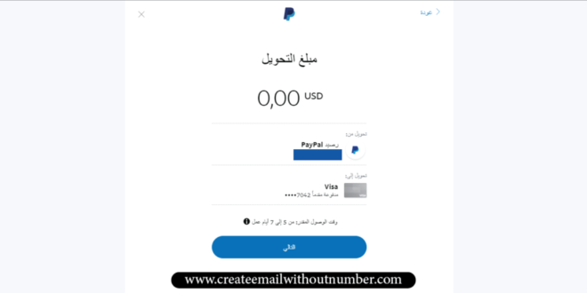 create a PayPal account
